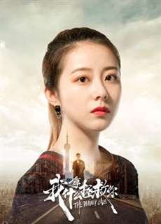 Tình yêu chết chóc - the Deathly Love - (2019) - PhimMoi2024 - Website xem phim miễn phí tốt nhất
