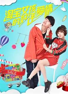 Tình yêu đánh giá tốt của cô gái Taobao - 5 Stars for Love - (2017) - PhimMoi2024 - Website xem phim miễn phí tốt nhất
