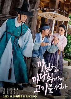 Tình Yêu Đích Thực Của Phu Nhân - The True Love of Madam (2023 KBS Drama Special Ep 6) - (2023) - PhimMoi2024 - Website xem phim miễn phí tốt nhất
