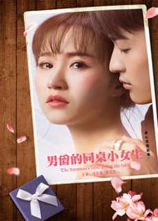 Tình Yêu Đích Thực Với Cô Vợ Lừa Đảo | Phim Thanh Xuân/Tình Yêu - True love liar little wife - (2021) - PhimMoi2024 - Website xem phim miễn phí tốt nhất