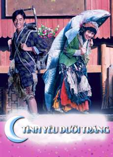 Tình Yêu Dưới Trăng - Elixir of Love - (2004) - PhimMoi2024 - Website xem phim miễn phí tốt nhất