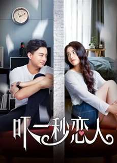 Tình yêu không-thời gian - Space-time Love - (2019) - PhimMoi2024 - Website xem phim miễn phí tốt nhất