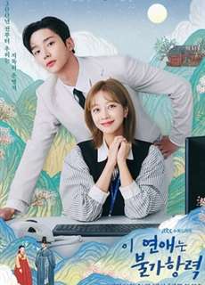 Tình Yêu Này Bất Khả Kháng - Destined with You - (2023) - PhimMoi2024 - Website xem phim miễn phí tốt nhất