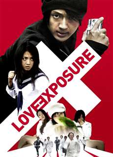 Tình Yêu Tội Lỗi - Love Exposure - (2008) - PhimMoi2024 - Website xem phim miễn phí tốt nhất