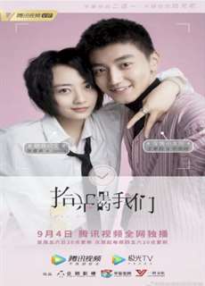 Tình Yêu Trở Lại - Love Is Back - (2014) - PhimMoi2024 - Website xem phim miễn phí tốt nhất
