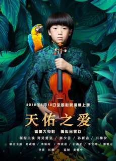 Tình yêu trời phú - Blessed Love - (2018) - PhimMoi2024 - Website xem phim miễn phí tốt nhất