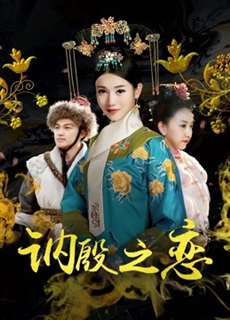 Tình yêu trong âm dương - Love in Ne Yin - (2018) - PhimMoi2024 - Website xem phim miễn phí tốt nhất