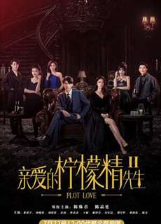 Tình Yêu Và Âm Mưu 2 - Plot Love 2 - (2022) - PhimMoi2024 - Website xem phim miễn phí tốt nhất