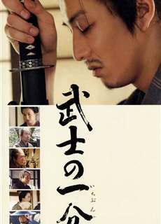 Tình Yêu và Danh Dự - Love and Honor - (2006) - PhimMoi2024 - Website xem phim miễn phí tốt nhất