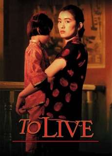 To Live - To Live - (1994) - PhimMoi2024 - Website xem phim miễn phí tốt nhất