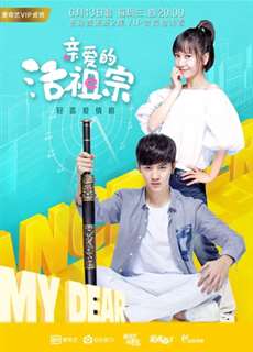 Tổ Tông Thân Yêu Của Tôi - Hello Dear Ancestors - (2018) - PhimMoi2024 - Website xem phim miễn phí tốt nhất