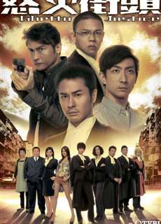 Toà Án Lương Tâm - Ghetto Justice - (2011) - PhimMoi2024 - Website xem phim miễn phí tốt nhất