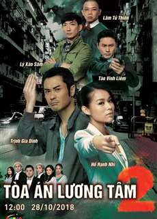 Toàn Án Lương Tâm 2 - Toàn Án Lương Tâm 2 - (2012) - PhimMoi2024 - Website xem phim miễn phí tốt nhất