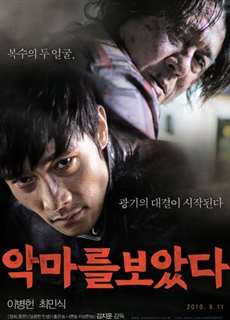 Tội Ác Ghê Gớm - I Saw the Devil - (2010) - PhimMoi2024 - Website xem phim miễn phí tốt nhất