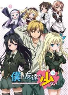 Tôi chẳng có mấy người bạn (Phần 1) - Haganai (Season 1) - (2011) - PhimMoi2024 - Website xem phim miễn phí tốt nhất