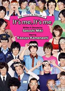 Tôi đây, tôi đây - It's Me, It's Me - (2013) - PhimMoi2024 - Website xem phim miễn phí tốt nhất