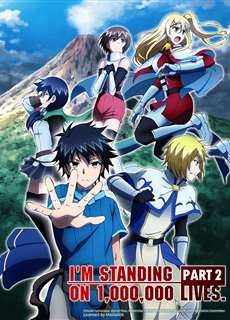 Tôi Gánh Trên Vai Một Triệu Sinh Mạng- Phần 2 - 100-man no Inochi no Ue ni Ore wa Tatteiru S2, 100-man no Inochi no Ue ni Ore wa Tatteiru - (2021) - PhimMoi2024 - Website xem phim miễn phí tốt nhất