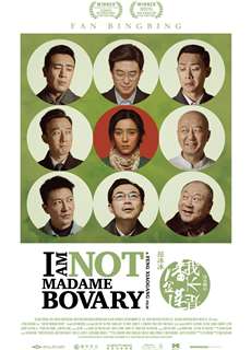Tôi Không Phải Phan Kim Liên - I Am Not Madame Bovary - (2016) - PhimMoi2024 - Website xem phim miễn phí tốt nhất