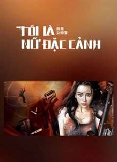 Tôi Là Nữ Đặc Cảnh - I am A Female Special Weapons And Tactics - (2022) - PhimMoi2024 - Website xem phim miễn phí tốt nhất