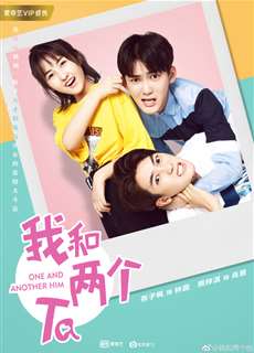 Tôi Và Hai Anh Ấy - One And Another Him - (2018) - PhimMoi2024 - Website xem phim miễn phí tốt nhất