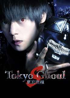 Tokyo Ghoul: 'S' - Tokyo Ghoul: 'S' - (2019) - PhimMoi2024 - Website xem phim miễn phí tốt nhất