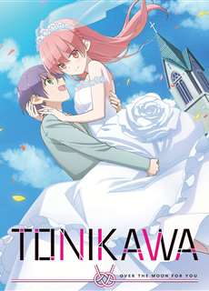 TONIKAWA: Over the Moon For You -Uniform- - トニカクカワイイ ～制服～ - (2022) - PhimMoi2024 - Website xem phim miễn phí tốt nhất
