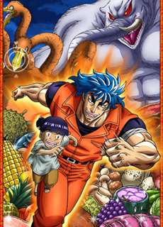 Toriko - Toriko - (2011) - PhimMoi2024 - Website xem phim miễn phí tốt nhất