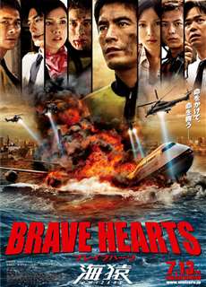 Trái Tim Dũng Cảm - Braveheart - (1995) - PhimMoi2024 - Website xem phim miễn phí tốt nhất