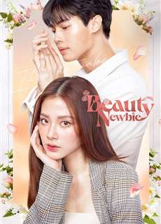 Trái tim không giả tạo - Beauty Newbie - (2024) - PhimMoi2024 - Website xem phim miễn phí tốt nhất