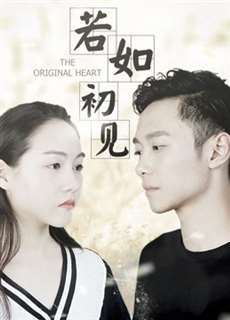 Trái tim nguyên thủy - the Original Heart - (2018) - PhimMoi2024 - Website xem phim miễn phí tốt nhất