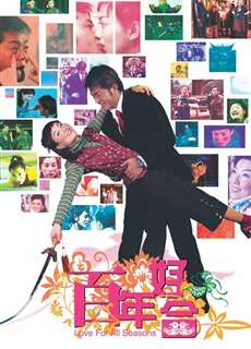 Trăm Năm Hạnh Phúc - Love For All Seasons - (2003) - PhimMoi2024 - Website xem phim miễn phí tốt nhất