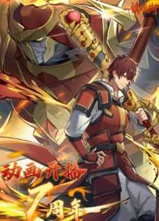 Trấn Hồn Nhai 3 - Rakshasa Street Season 3  - (2023) - PhimMoi2024 - Website xem phim miễn phí tốt nhất