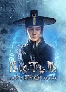 Trấn Ma Tư: Linh Nguyên Bí Thuật - Demon Sealer Bureau - (2022) - PhimMoi2024 - Website xem phim miễn phí tốt nhất