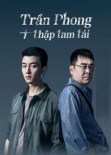 Trần Phong Thập Tam Tái - Thirteen Years of Dust - (2023) - PhimMoi2024 - Website xem phim miễn phí tốt nhất