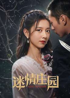 Trang Viên Mê Tình - Miss Mystery - (2023) - PhimMoi2024 - Website xem phim miễn phí tốt nhất