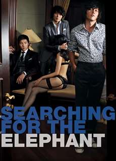 Tránh Voi Chả Xấu Mặt Nào - Searching for the Elephant - (2009) - PhimMoi2024 - Website xem phim miễn phí tốt nhất