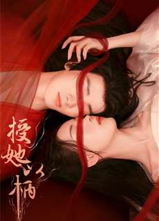 Trao Nàng Bàn Tay - A Tale of Love and Loyalty - (2024) - PhimMoi2024 - Website xem phim miễn phí tốt nhất