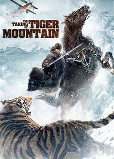 Trí Thủ Uy Hổ Sơn - The Taking Of Tiger Mountain - (2014) - PhimMoi2024 - Website xem phim miễn phí tốt nhất