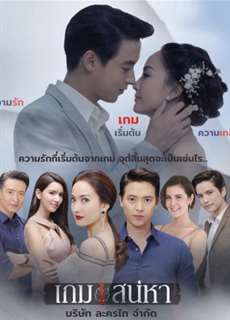 Trò Chơi Tình Ái - Gerald's Game - (2017) - PhimMoi2024 - Website xem phim miễn phí tốt nhất