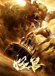 Trở lại trái đất - Back to Earth - (2018) - PhimMoi2024 - Website xem phim miễn phí tốt nhất