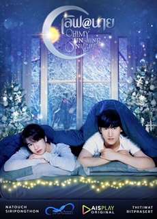 Trời Đêm Rực Rỡ - Oh! My Sunshine Night - (2022) - PhimMoi2024 - Website xem phim miễn phí tốt nhất