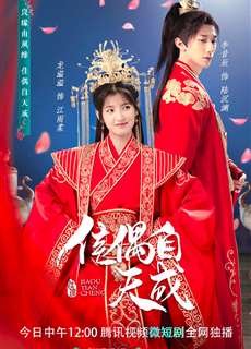 Trời Sinh Một Cặp - A Doomed Couple - (2023) - PhimMoi2024 - Website xem phim miễn phí tốt nhất