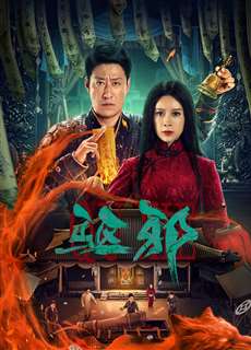 Trừ Tà - Exorcism - (2023) - PhimMoi2024 - Website xem phim miễn phí tốt nhất