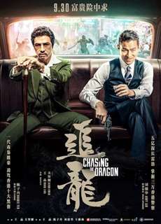 Trùm Hương Cảng - Chasing The Dragon - (2017) - PhimMoi2024 - Website xem phim miễn phí tốt nhất