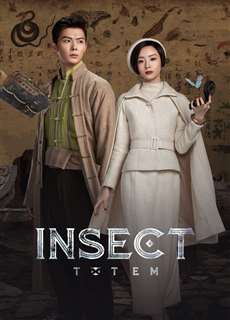 Trùng Đồ Đằng - Insect Totem - (2023) - PhimMoi2024 - Website xem phim miễn phí tốt nhất