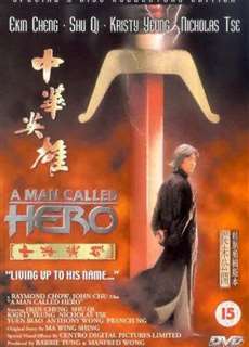 Trung Hoa Anh Hùng - A Man Called Hero - (1999) - PhimMoi2024 - Website xem phim miễn phí tốt nhất