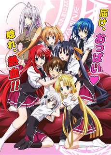 Trung học DxD (Phần 3) - High School DxD (Season 3) - (2015) - PhimMoi2024 - Website xem phim miễn phí tốt nhất