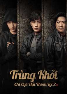 Trùng Khởi Chi Cực Hải Thính Lôi 2 - Reunion: The Sound of the Providence Season 2 - (2020) - PhimMoi2024 - Website xem phim miễn phí tốt nhất
