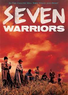 Trung Nghĩa Quần Anh  - Seven Warriors - (1989) - PhimMoi2024 - Website xem phim miễn phí tốt nhất
