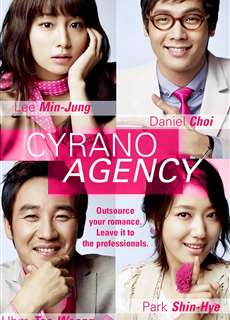Trung Tâm Mai Mối - Cyrano Agency - (2010) - PhimMoi2024 - Website xem phim miễn phí tốt nhất